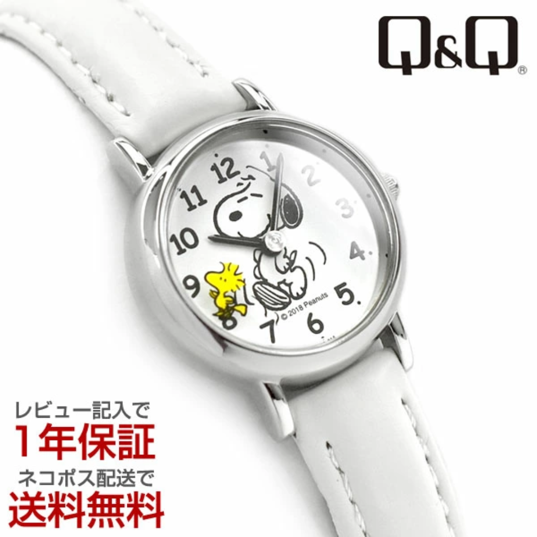 Reloj Q&Q JDM P003-314 Peanuts Snoopy Mini 26mm