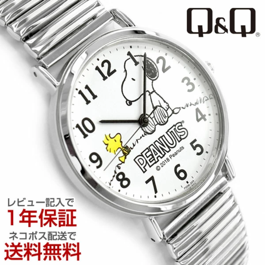 Reloj Q&Q JDM P006-204 Peanuts Snoopy 35mm