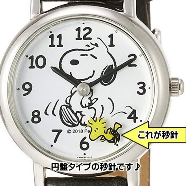 Reloj Q&Q JDM P003-304 Peanuts Snoopy Mini 26mm