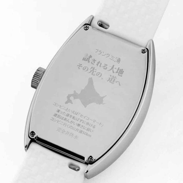 Reloj Análogo Frank Miura FM06K-HOKKAIDO JDM