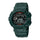 Reloj Casio G-Shock Mudman G-9000-3VDR Pantalla Negativa - Dando la Hora